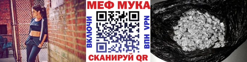 Купить закладку Суздаль Бошки Шишки  Cocaine  ГАШИШ  МЕФ 