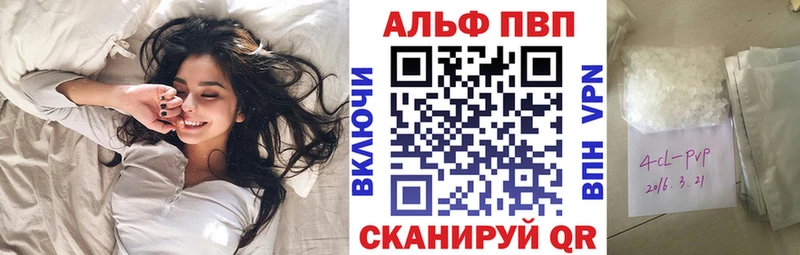 А ПВП Соль  darknet формула  Суздаль 