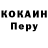 КОКАИН 98% Tracy Martinez