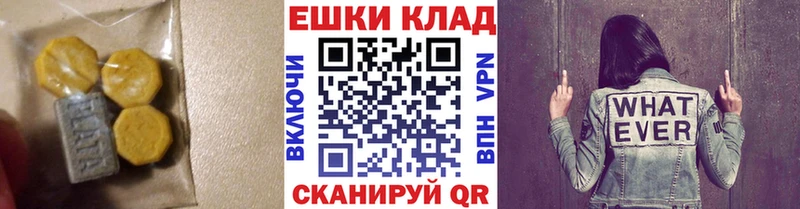 мега ТОР  Суздаль  Ecstasy DUBAI 