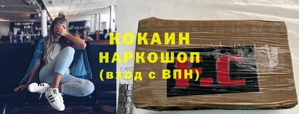 прущие крисы Армянск