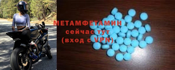 прущие крисы Армянск