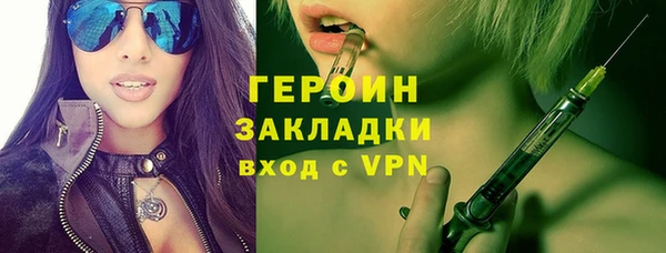 mdpv Арсеньев