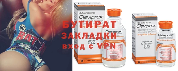 mdpv Арсеньев