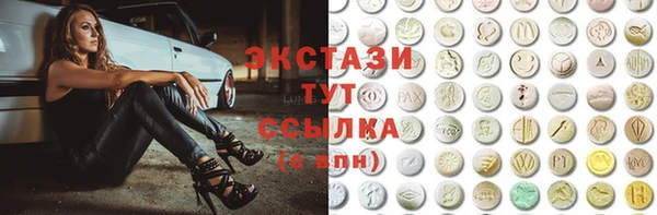трава Аркадак