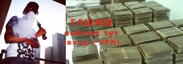 mdpv Арсеньев