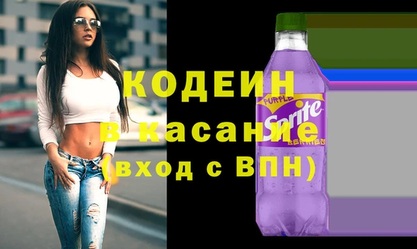 трава Аркадак