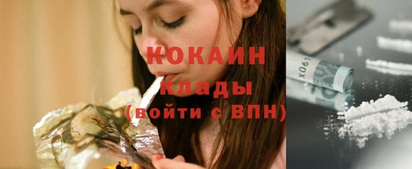 трава Аркадак