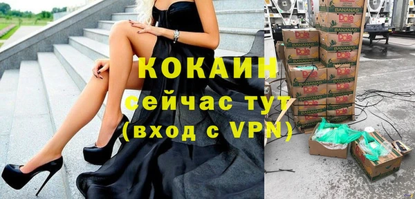 прущие крисы Армянск