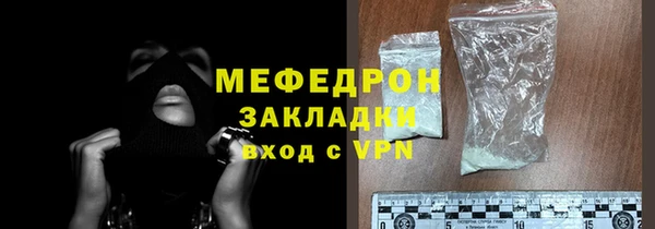 mdpv Арсеньев