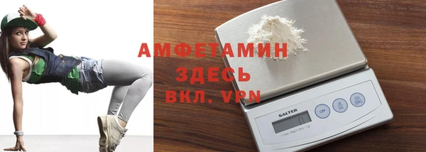 прущие крисы Армянск
