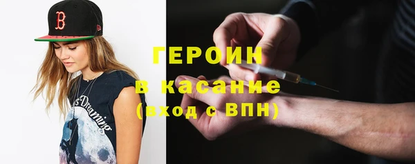 прущие крисы Армянск
