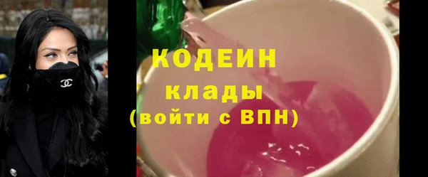 трава Аркадак