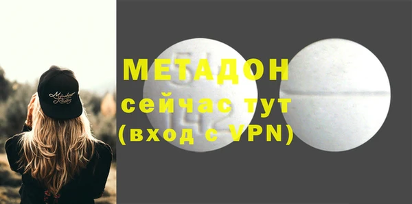 mdpv Арсеньев