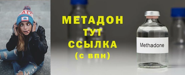 mdpv Арсеньев