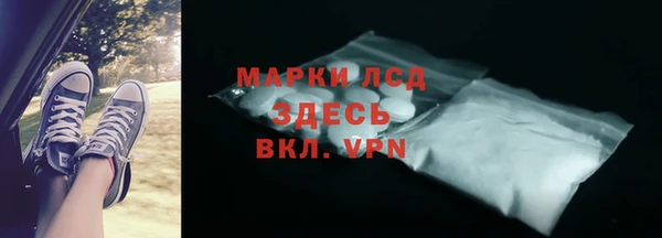 прущие крисы Армянск