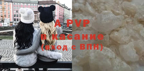 прущие крисы Армянск