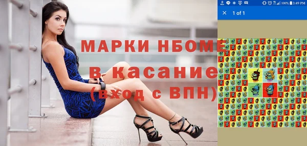 mdpv Арсеньев
