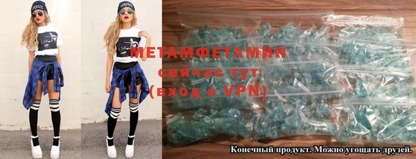 прущие крисы Армянск