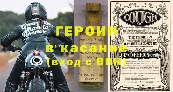 трава Аркадак