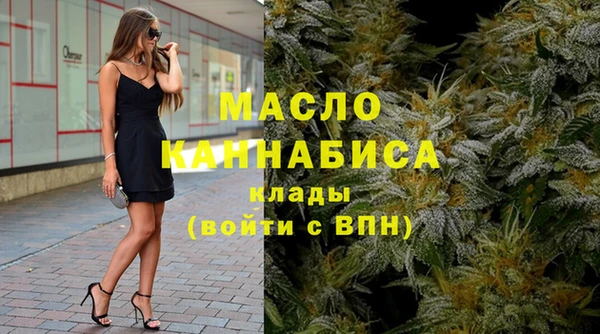 mdpv Арсеньев