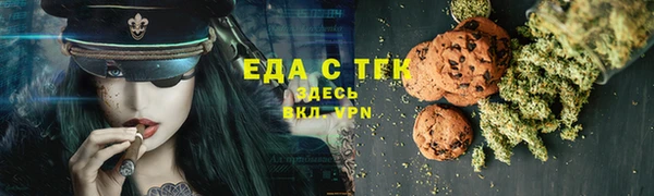 прущие крисы Армянск