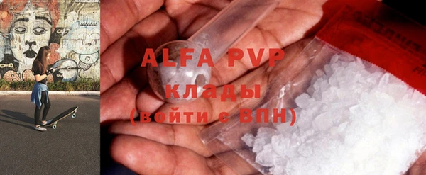 прущие крисы Армянск