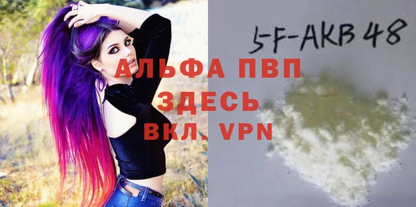 mdpv Арсеньев