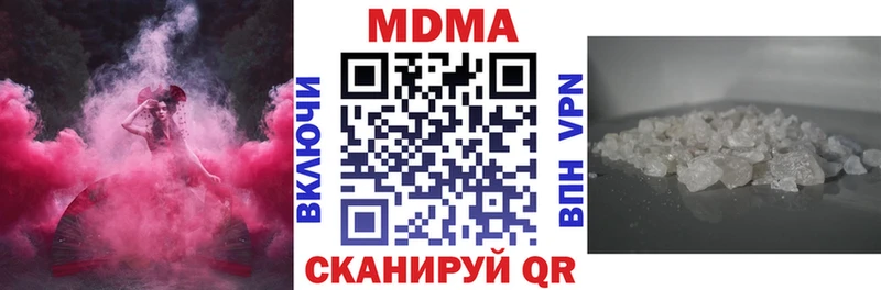 где найти   Суздаль  MDMA Molly 