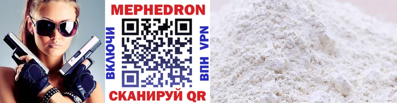 МЯУ-МЯУ VHQ mega зеркало Суздаль цены наркотик