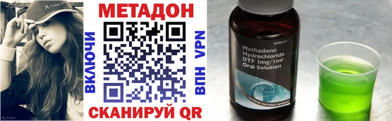 купить закладку  Суздаль  МЕТАДОН мёд 