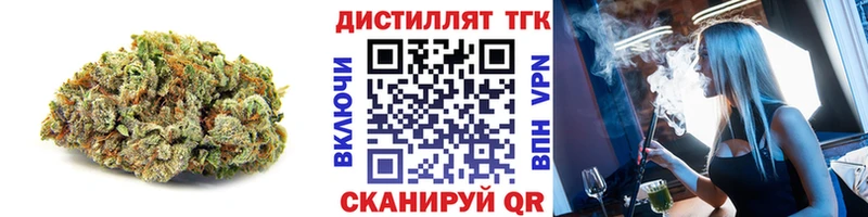 Дистиллят ТГК жижа  наркота  Суздаль 