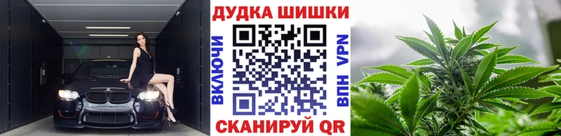 купить наркоту hydra маркетплейс Бошки марихуана MAZAR Суздаль